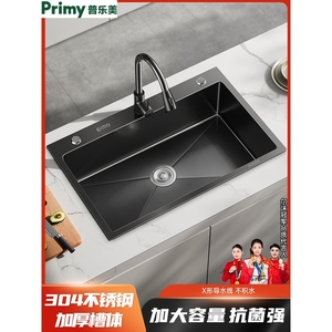 普乐美304不锈钢家用厨房水槽大单槽水池手工加厚厨房洗菜盆洗碗