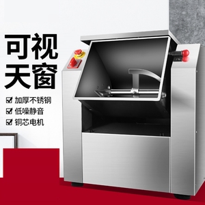 真空和面机商用全自动水饺灌汤包活面机小型抽真空式面条拌面机器