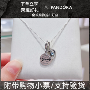Pandora潘多拉星语心愿十二月份诞生辰石星座项链女生日宝石吊坠