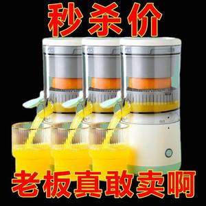 新款电动榨汁机家用小型渣汁螺旋式原汁果肉便携式柠檬机分离充电