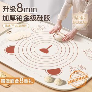 揉面硅胶垫加厚食品级烘焙垫子面和家用和面板擀面案板面点面粉垫