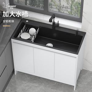 铝洗水槽一体柜户外洗手池洗菜盆太空厨房碗柜一体单槽不锈钢水池