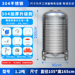 不锈钢储水罐厨房全自动蓄水桶桶保温水泵定制食品加厚水塔卧式