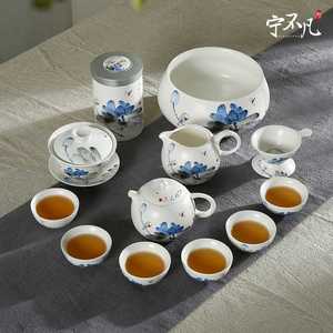高档宁不凡功夫茶具套装整套家用陶瓷定窑亚光茶壶茶杯盖碗茶叶罐