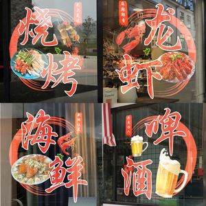 小龙虾图片布置海报广告玻璃贴纸炒菜花甲海鲜烧烤店夜市静电贴画