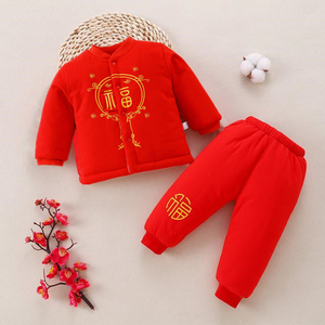 婴儿衣服秋冬季红色保暖夹棉分体棉服套装一周岁男女宝宝过年冬装