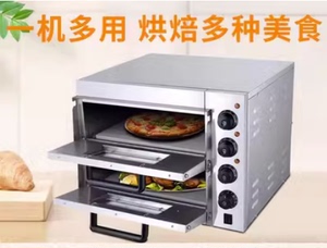 烤箱商用电烤箱一层两盘液化气天燃气层炉蛋糕房专用烤炉披萨烤箱