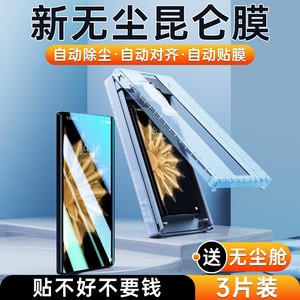 首页>数码,电脑>3c数码配件>手机配件>手机保护膜>手机膜>300_300