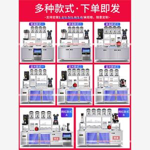 广州奶茶店设备全套商用冷藏水吧台开槽工作台定制不锈钢冰箱