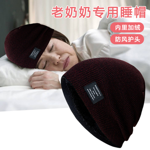 帽女秋冬季保暖老人睡觉帽子老太太双层防风护额妈妈睡帽0人付款29