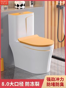 日丰彩色家用橙色马桶小户型抽水虹吸式陶瓷座便器坐厕灰色