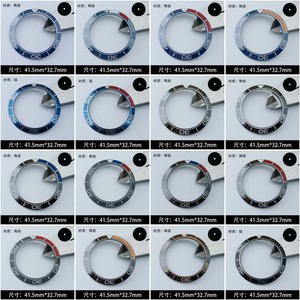 41.5毫米倾斜表圈43毫米表壳手表配件陶瓷镶嵌圈内径32.7毫米