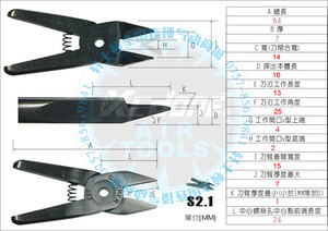 原装台湾S2.1 S20.1尖刀刃气动剪钳头线路板电子脚元件脚剪切