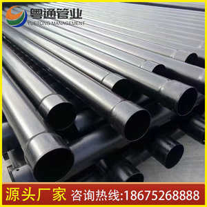 热浸塑钢管DN50-200电力电缆保护用埋地管钢制穿线管涂塑复合钢管
