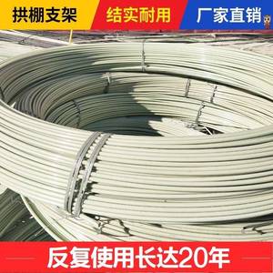 庭院拱棚支撑杆玻璃钢棒卷塑料农用纤维实心园艺小棚支架芹菜骨架