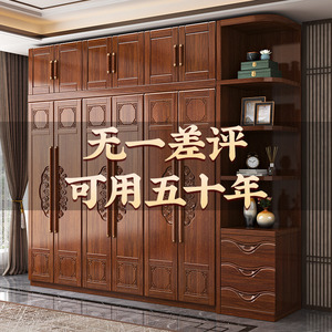 新中式胡桃木实木收纳柜2024新款衣柜家用卧室现代简约大容量衣橱