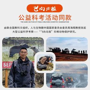 美国TFO 登山鞋男冬季工装户外鞋防水防滑真皮耐磨高帮登山徒步靴