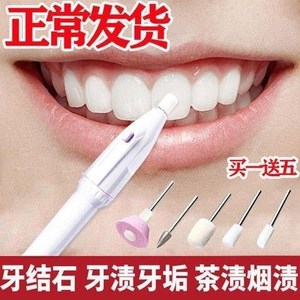 牙齿抛光器牙齿磨平器修牙齿打磨机 磨牙器牙医专用工具电动磨牙
