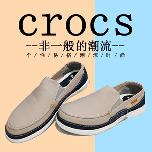 Crocs卡洛驰沃尔卢低帮透气帆布鞋户外轻便舒适男鞋休闲鞋/ 14392