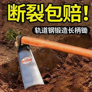 锄头挖冬笋神器开荒挖硬土老式镢头家用种菜刨土挖地农用工具大全