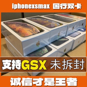 全网通Apple/苹果 iPhone XS Max 双卡双待xsmax苹果4G苹果11手机