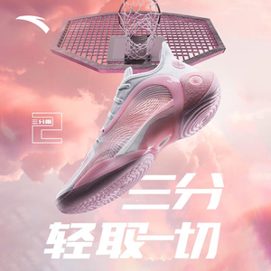 安踏三分雨2运动篮球鞋男鞋2024夏季新款弦科技轻质耐磨实战鞋子