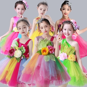 六一儿童节表演服花仙子公主裙女童亮片花朵蓬蓬裙左手右手舞蹈裙
