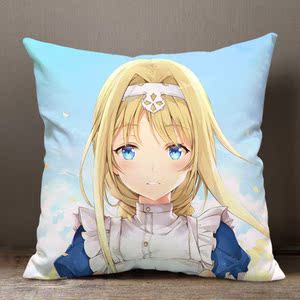 刀剑神域爱丽丝抱枕
