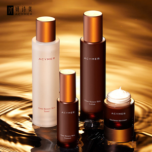 妍诗美时光新肌套装 淡化细纹玻色因水乳精华护肤品女伊的家正品