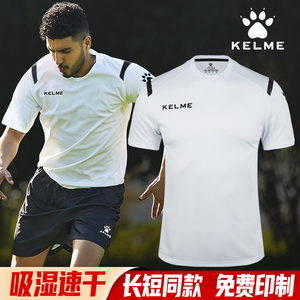 KELME卡尔美足球服长袖足球训练服男队服 速干运动t恤短袖定制