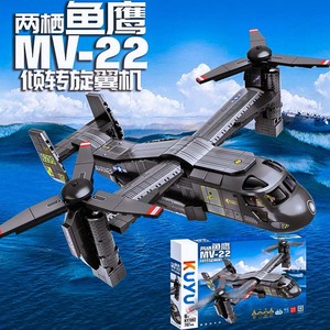 乐高教育KY7092军事飞机拼装积木鱼鹰运输战斗机玩具直升机20歼15