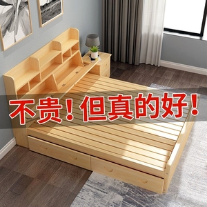 实木床现代简约1.8米双人床柜一体家用主卧1米儿童床带书架储物床
