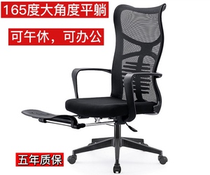 办公室电脑椅可睡觉人体工学椅电竟舒适办公椅可升降午休椅老板椅