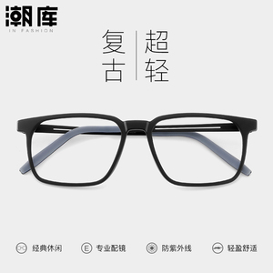 超轻纯钛近视眼镜框男款可配度数黑色全框方框橡皮钛黑框眼睛镜架