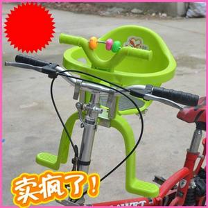 加厚自行车儿童座椅单车宝宝前座后座电瓶车婴儿塑料座椅挂椅