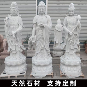 汉白玉观音佛像石雕滴水送子观世音菩萨人物雕像寺庙寺院佛像定制