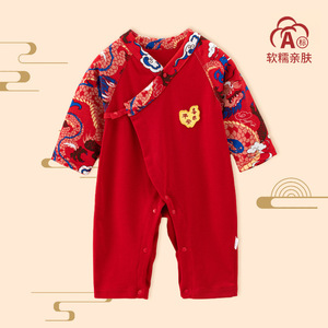 品牌折扣店秋冬季新款纯棉拜年红色婴儿服满月宝宝周岁新生衣服龙