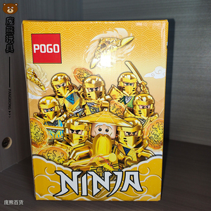 黄金幻影忍者盲盒益智拼装积木人6 兼容乐高儿童玩具生日送礼超值