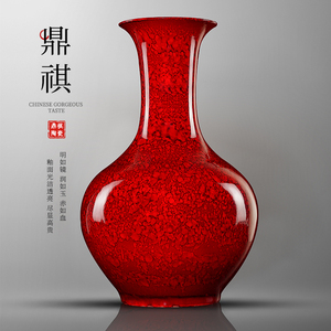 【景德镇陶瓷】中国红釉陶瓷器插花装饰品客厅玄关办公室花瓶摆件