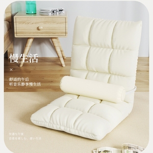 宿舍床椅飘窗沙发垫带靠背软包折叠无腿椅日式坐地椅床上小凳子
