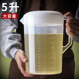 塑料冷水壶大容量5升家用冷泡凉茶壶奶茶店商用接饮料泡茶桶量壶
