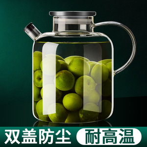 水果茶壶玻璃冷水壶耐高温家用1.5升凉水壶大容量冰箱泡茶果汁壶