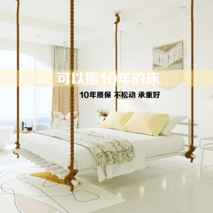 民宿吊床卧室铁艺床1.5 1.8米轻奢床架双人床创意摇摇床