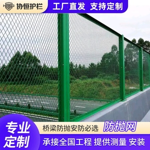 框架围栏绿色防眩网桥梁防落物低碳钢丝框架式菱形防抛护栏网防眩