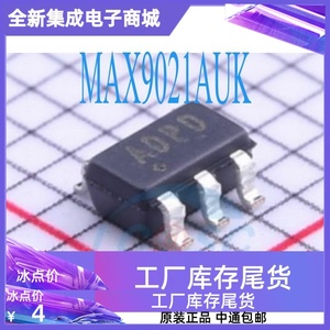原装正品 MAX9021AUK+T SOT23-5 丝印ADPD 全新进口 线性比较器