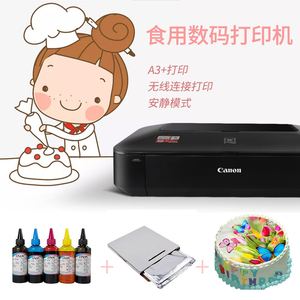 IX6780 6880数码蛋糕打印机a4 a3+wifi食品烘焙巧克力糯米威化纸