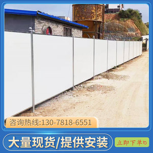 泡沫夹心围挡彩钢瓦围栏市政维修用临时防护围墙道路工地围蔽挡板