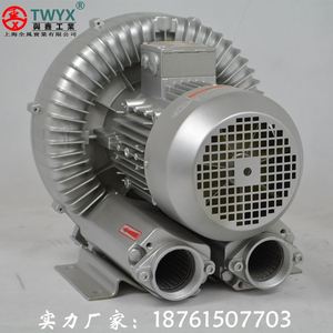 江苏2RB820-H37 11KW漩涡式气泵 吸料风机吸粮吸大豆真空泵运费以