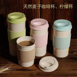 稻壳纤维纤维谷塑料隔热咖啡杯 创意饮料杯茶水杯 麦秆料麦香水杯