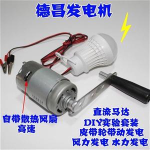 皮带轮发电机交流220v/3/5/8/10kw电球电滚全铜小型发电机永动机